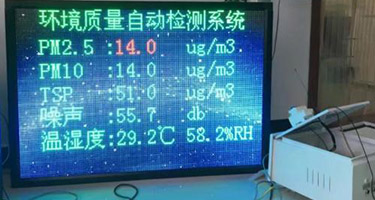 室内空气质量检测服务热线优质推荐