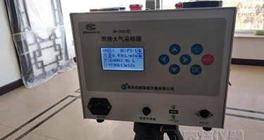 室内环境空气检测出售
